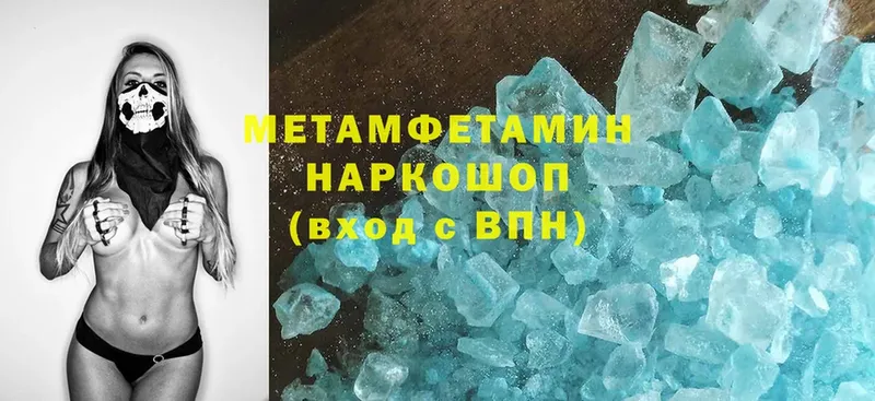 Все наркотики Прокопьевск Каннабис  АМФЕТАМИН  МЕФ  мега ссылки  СОЛЬ  Cocaine 