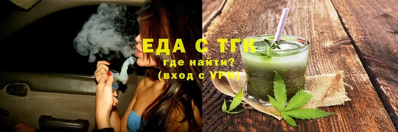 Cannafood конопля  Прокопьевск 