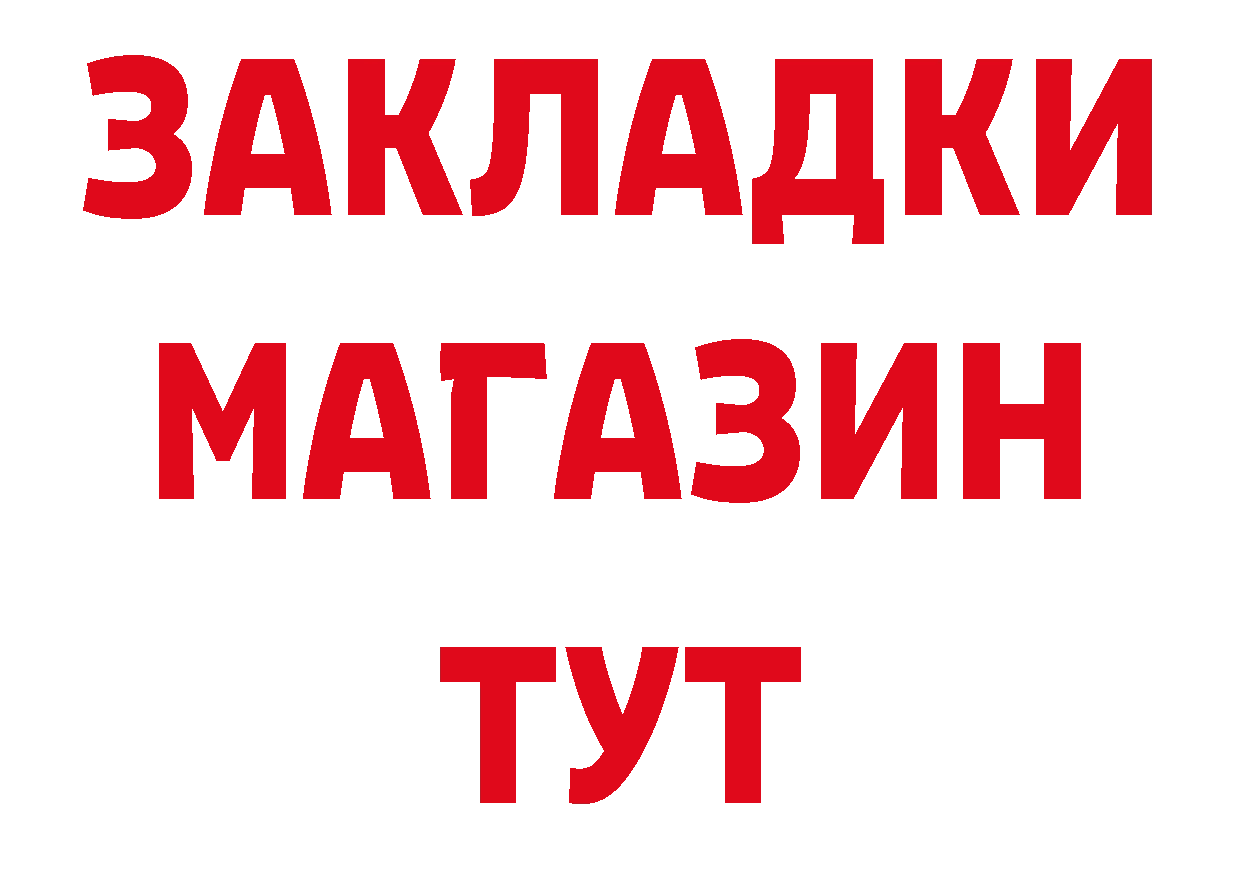 КЕТАМИН VHQ как войти площадка кракен Прокопьевск