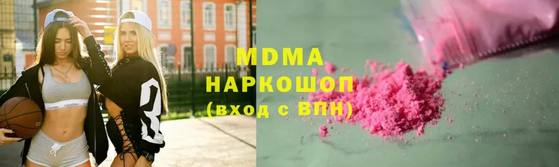 площадка наркотические препараты  Прокопьевск  MDMA молли  цена наркотик  MEGA  